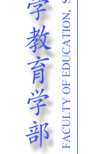 WEB SITE for STUDENTS L2